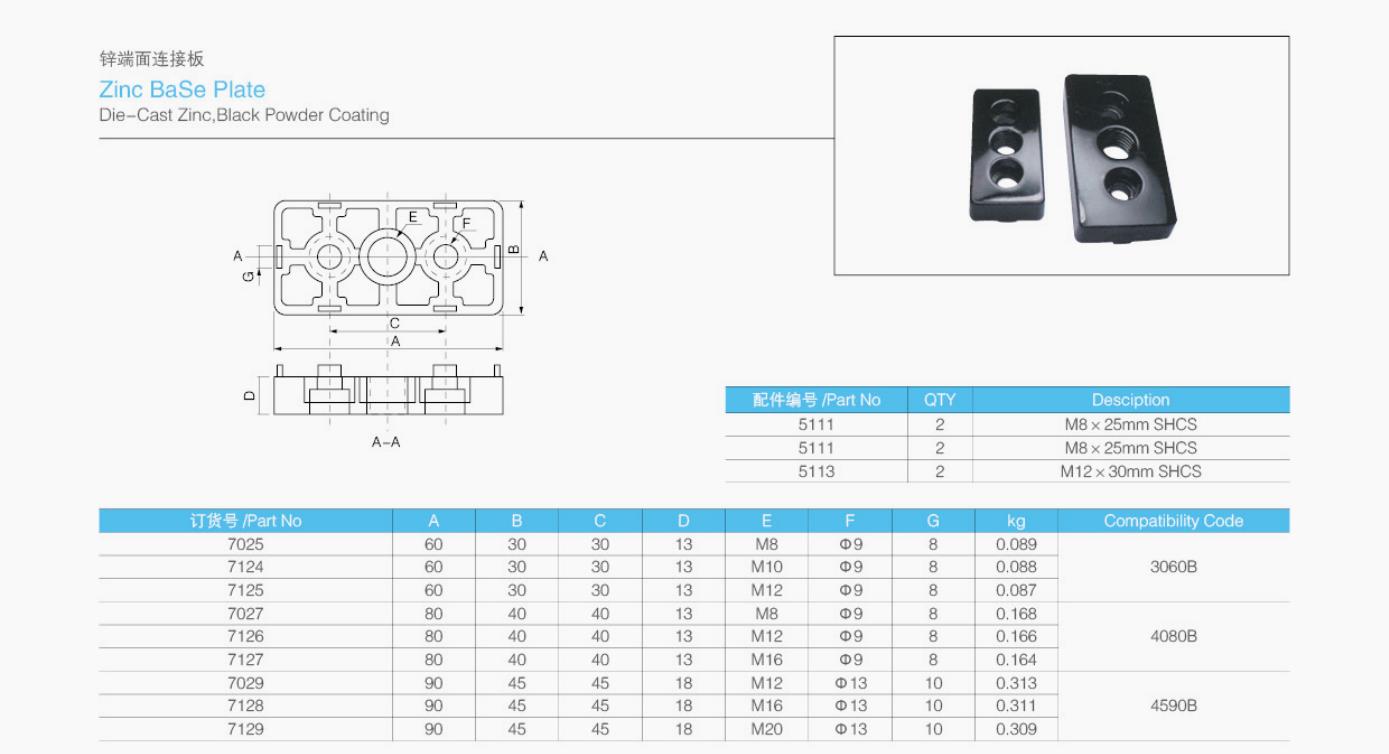 k8凯发[中国]天生赢家·一触即发_首页767