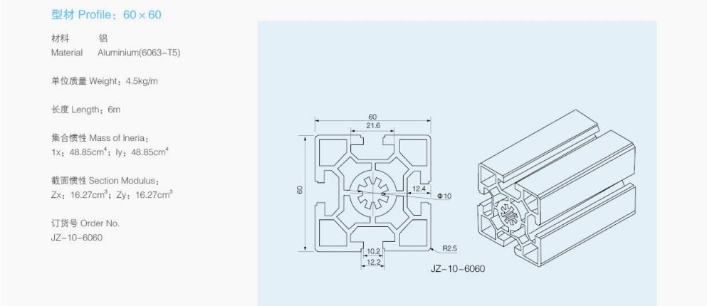 k8凯发[中国]天生赢家·一触即发_公司4138