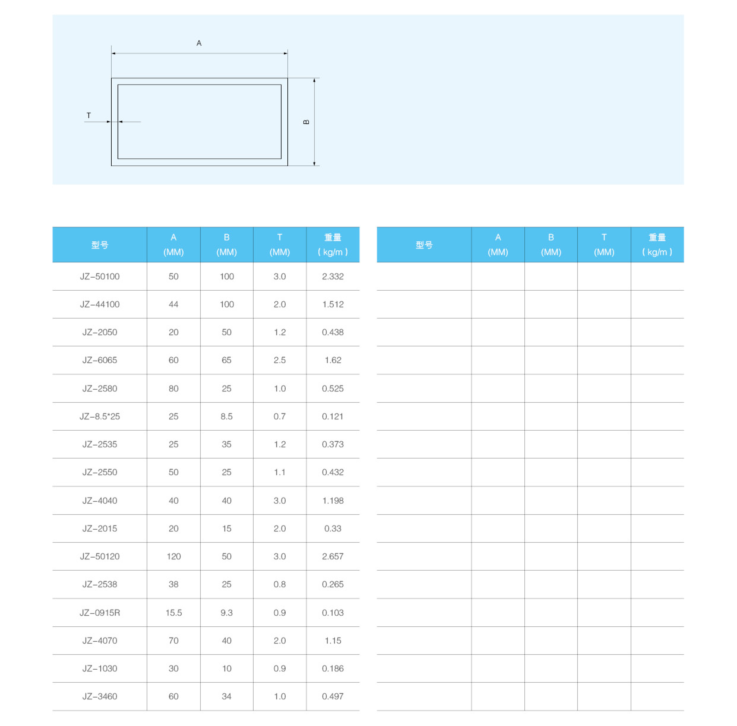 k8凯发[中国]天生赢家·一触即发_产品352