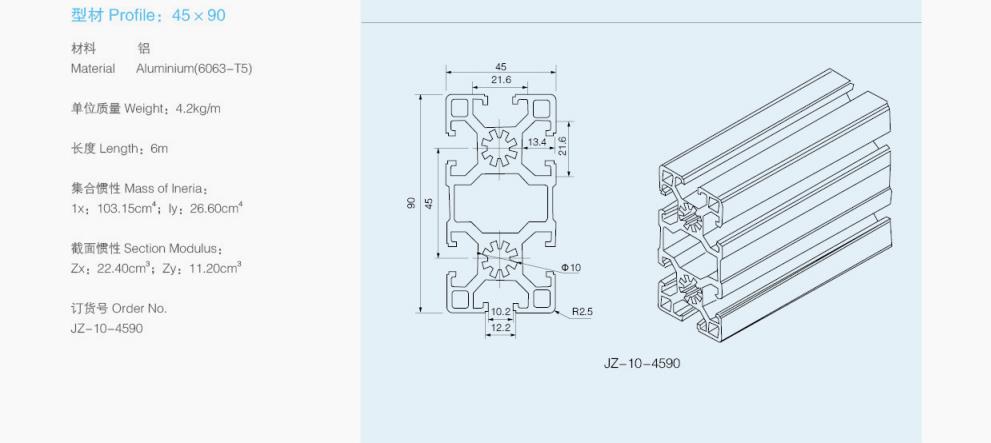 k8凯发[中国]天生赢家·一触即发_产品8063