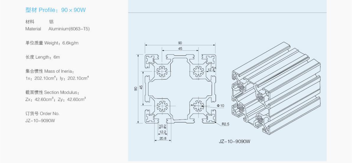 k8凯发[中国]天生赢家·一触即发_产品5217